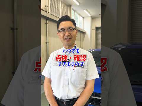 ルームランプつけっぱなしでも大丈夫？