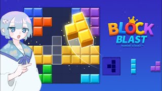 ちるちるもぅもぅwith BlockBlast  #blockblast #ブロックブラスト #HungryStudio #asmr #vt