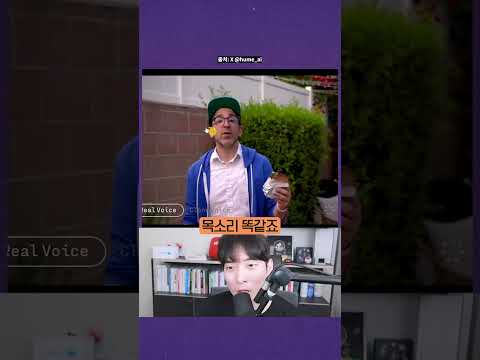 내 목소리 속 디테일한 스타일까지 복사하는 AI #shorts