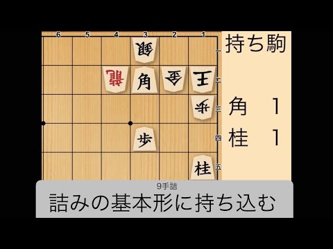 【音楽と詰将棋】詰将棋問題「342」「オリジナルBGM付き」