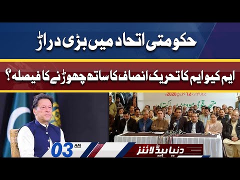 Dunya News Headlines 3 AM | 30 Mar 2022