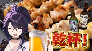 【ビールで乾杯！】今年もお疲れ様でした！【忘年会】#ksonONAIR