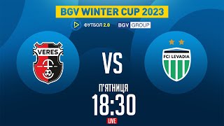 Верес – Левадія. BGV Winter Cup 2023 / ПРЯМА ТРАНСЛЯЦІЯ МАТЧУ