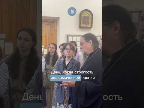 🎨Видео со смотра работ на иконописном отделении факультета церковных искусств