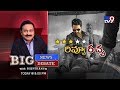 Big News Big Debate : Tollywood Vs Critics