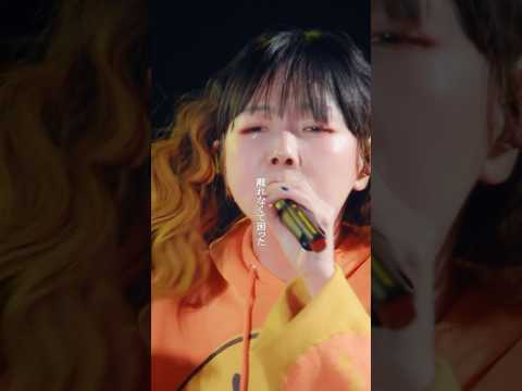 aiko 「恋のスーパーボール」 #aiko #恋のスーパーボール