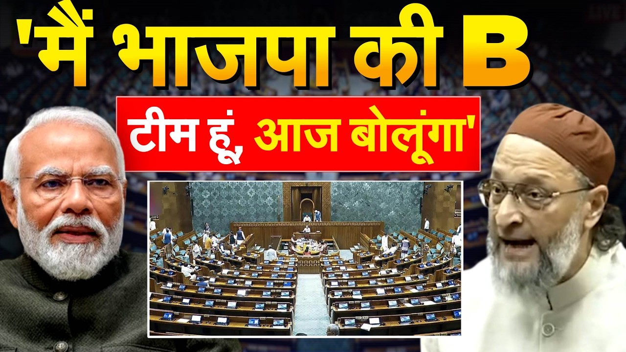 'मैं भाजपा की B टीम हूं, आज बोलूंगा'