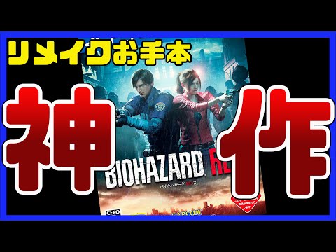 新作ゲーム紹介レビュー タカヒメの最新動画 Youtubeランキング