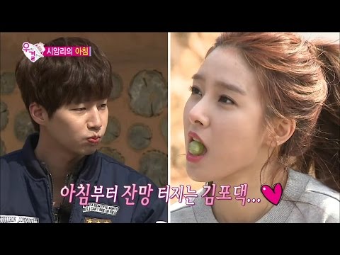 【TVPP】Song Jae Rim - Candy Kiss, 송재림 - 잔망터지는 소은의 사탕 키스에 심장이 꿍, 벌렁벌렁...! @ We Got Married