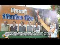 PM Modi Oath Ceremony: Streets of Mumbai Decked Up with PM Modi’s Posters, Banners | News9