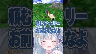 ☾ ໋〖 ドラクエ5 〗ヘンリーにハマり一生を添い遂げたい天羽衣の5分後 #ドラゴンクエスト 〖 天羽衣┊ななしいんく 〗