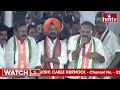 CM Revanth Reddy LIVE | సీఎం రేవంత్ బహిరంగ సభ రాజేంద్రనగర్ | @ Rajendra Nagar | hmtv  - 00:00 min - News - Video