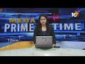 CM Revanth Reddy Back To Hyd | హైదరాబాద్ చేరుకున్న సీఎం రేవంత్ రెడ్డి  | 10TV  - 13:01 min - News - Video