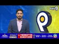 అడవిలో మంటలు.. భయంలో జనం | Mulugu District | Prime9 News  - 01:35 min - News - Video