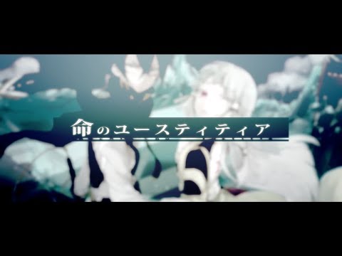 命のユースティティア Neru Feat 鏡音レン Append Unknown Vocaloid Database