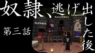 【マインクラフト】ハードモードで初めての洞窟探検　クリーパーとベッドイン　奴隷の逆襲　Minecraft
