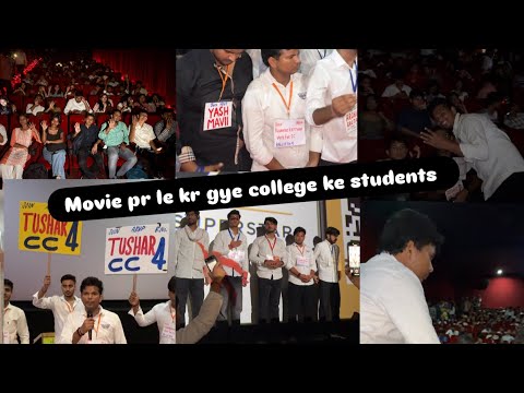 ABVP SHYAM LAL COLLEGE KE STUDENTS KO MOVIE DIKHA NE LAYIII 