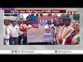 కేసీఆర్ మిస్సింగ్.. బీజేపీ నిరసన | BJP Leaders Protest Aganist Ex CM KCR | Siddipet | ABN  - 01:13 min - News - Video