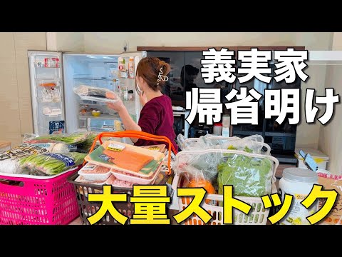 【3カゴ分】空っぽの冷蔵庫にどんどん大量ストック【収納/主婦/まとめ買い】