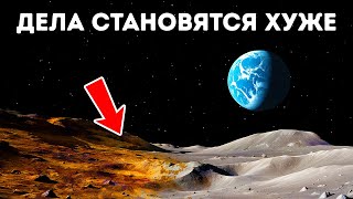 Удивительное открытие показывает, что Луна ржавеет. Космическое путешествие по нашей вселенной