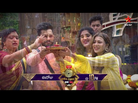 Vinayaka Chavithi celebrations in Bigg Boss Telugu 5 house Vinayaka Chavithi celebrations in Bigg Boss Telugu 5 house