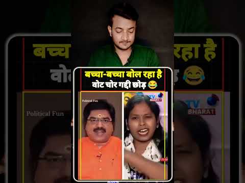 Abto Desh Ka Bachcha Bachcha Bol Raha Hai