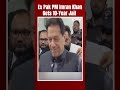 Imran Khan Sentenced | Former Pakistan PM Imran Khan Gets 10-Year Jail For Exposing Official Secrets  - 00:59 min - News - Video