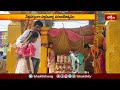 వడ్డాదిలో వేంకటేశ్వరస్వామి వార్షిక బ్రహ్మోత్సవాలు.. | Devotional News | Bhakthi TV
