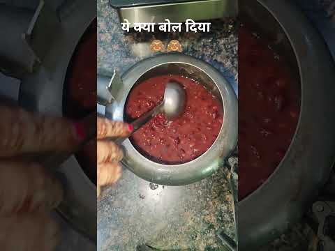 ये क्या बोल दिया 🙈 #shorts #youtubeshorts #trending #viral #funny #comedy #shortsfeed #subscribe👆🏻🙏🏻