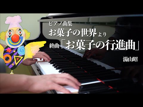 ピアノあじさいの最新動画 Youtubeランキング