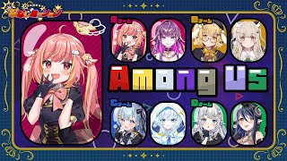 【Among Us】Aちーむ勝つぞ～！！！！ #ななしアモアス【飛良ひかり / ななしいんく】