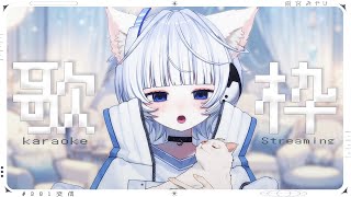 【歌枠┆#karaoke 】7月もよろしくね【 #新人VTuber / 雨宮 みやび】