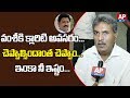 TDP MP Kesineni Nani Face to Face over TDP MLA Vallabhaneni Vamsi Issue