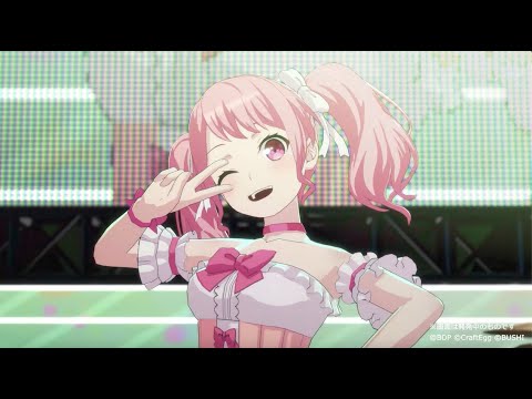 【#ガルパ超大型アップデート】Pastel＊Palettes『しゅわりん☆どり〜みん』3Dライブ映像