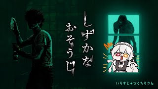 メイドですからおそうじします│しずかなおそうじ　#天使の記録簿
