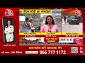 PM Modi Nomination LIVE: Varanasi से PM मोदी का नामांकन LIVE | Lok Sabha Election 2024 | AajTak News  - 00:00 min - News - Video
