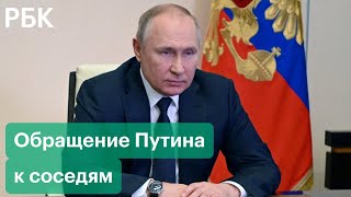 У России нет недобрых намерений в отношении ее соседей – Путин