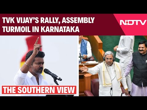Vijay Rally | From Vijay’s Rally To Assembly Turmoil in Karnataka: Top News From South India