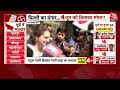 6th Phase Voting Live Updates: गांधी परिवार ने किया मतदान | Lok Sabha Elections | BJP | Congress  - 53:36 min - News - Video
