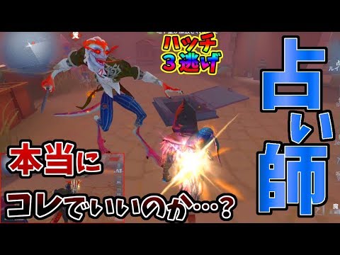 【第五人格】キャラゲーと言われるようになった第五人格…このキャラを下方修正しないと終わる…【IdentityⅤ】