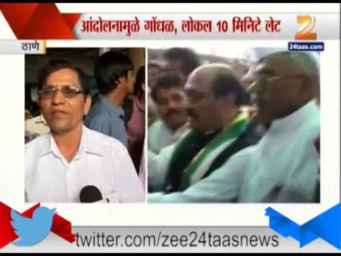 रेल्वे दरवाढ : प्रदेश काँग्रेसचं सविनय कायदेभंग आंदोलन