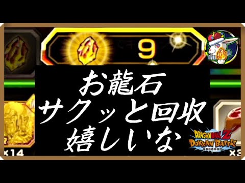 【ドッカンバトル 5553】アートの生まれで育ちはロンドン！やります！（←意味がわかった人はコメント欄へ！）【Dokkan Battle】