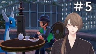 【Pokémon LEGENDS Z-A】この街ではかいこうせんを撃つということ。#5【にじさんじ/加賀美ハヤト】