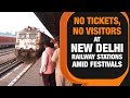No Sales of Platform Tickets at New Delhi, Anand Vihar Stations in Run up to Chhath Puja | News9