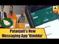 Patanjali's  'Kimbho' App to challenge WhatsApp !