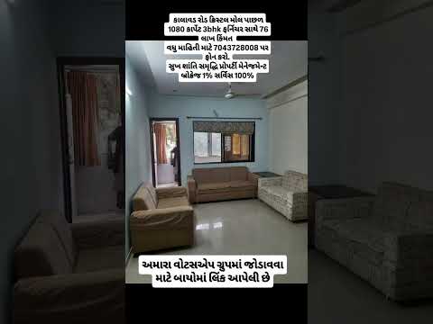 #home #2bhkfloorsindwarkamor #realestate #3bhkflatindelhincr #properties #house #houseforsale