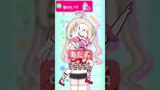 「 身バレリサイタル 」 配信でバレた項目まとめ 歌って踊ってみた【 VTuber ゆめもも 】#shorts  #身バレリサイタル #vt