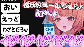 もはや言い逃れができないイグイグ間違いを犯してしまうあかりん【夢野あかり/ぶいすぽっ！/切り抜き/Vtuber】