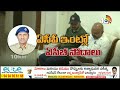 ACB Raids in CCS ACP Uma Maheswara Rao House | ఆదాయానికి మించిన ఆస్తుల కేసు నమోదు | 10TV  - 06:20 min - News - Video