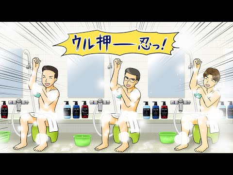 【ザグザグTVCM】2025.07.15～【ウルオス ウル押っ忍篇】